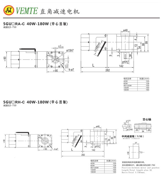 直角减速电机尺寸图纸3