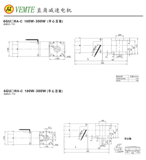 直角减速电机尺寸图纸4