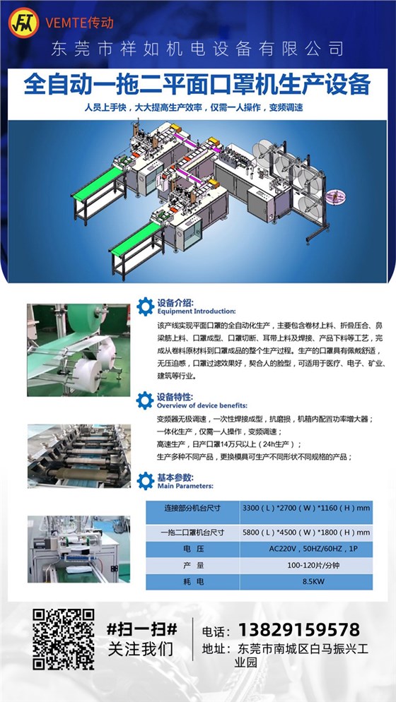 口罩机减速电机,一次性口罩机齿轮减速马达,定速电机