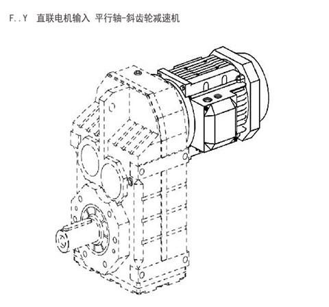 F27 F27AD F27AM F系列减速机厂家