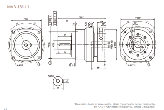MVB-180-L1系列精密行星减速器型号尺寸与图纸