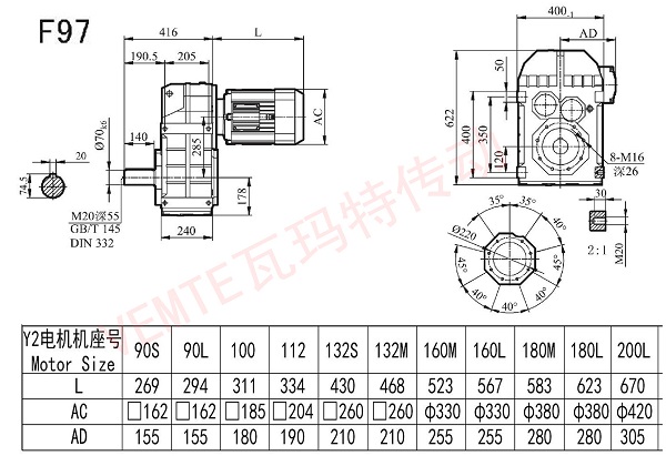 F97电机减速机尺寸图纸