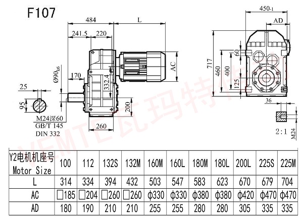 F107电机减速机尺寸图纸