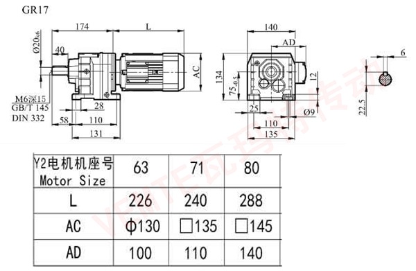 R17电机减速机安装尺寸图纸