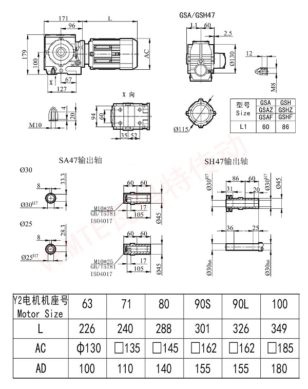 SA47电机减速机安装图纸