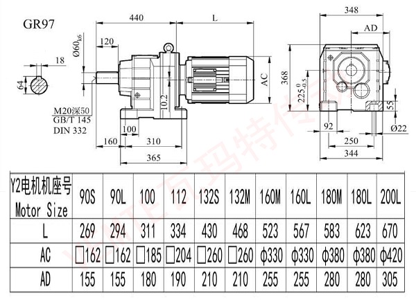 R97减速机图纸.jpg