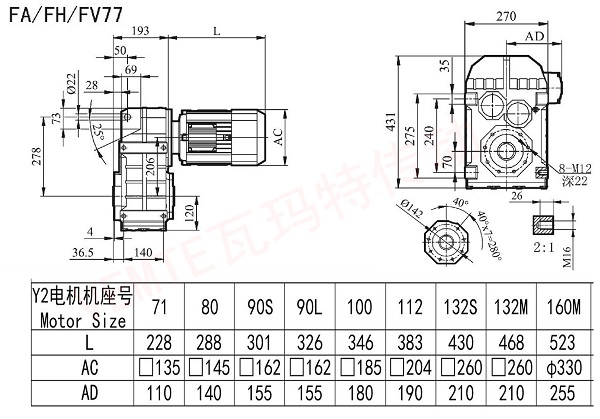 FA FH FV77减速机图纸.jpg