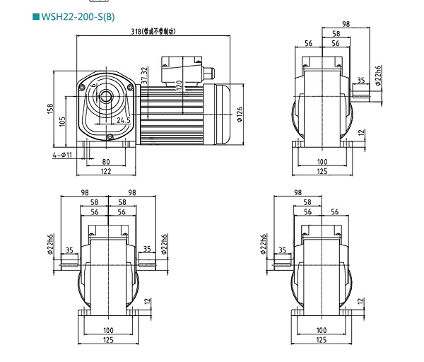 WSH22减速电机