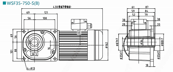 WSF35-750-S(B)减速电机