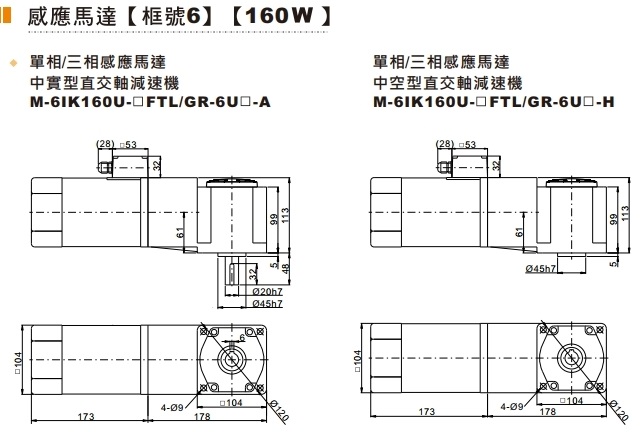 6号160