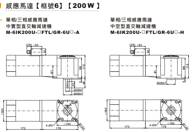 6号200